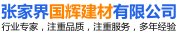 RAYBET雷竞技首页官网